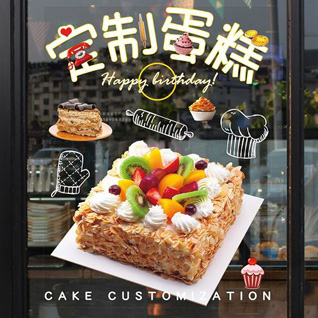 安徽六安市霍邱县宋店乡蛋糕预定