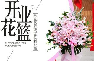 安徽六安市霍邱县宋店乡花篮配送